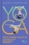 Buchcover und Innenansicht für das Buch: Yoga