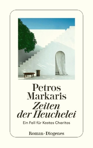 Buchcover und Innenansicht für das Buch: I Epochi tis Ipokrisias