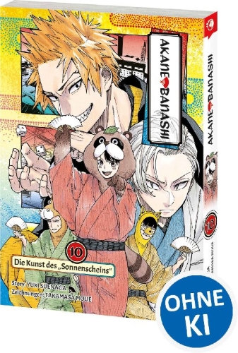 Buchcover und Innenansicht für das Buch: AKANE BANASHI