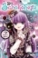 Buchcover und Innenansicht für das Buch: Chocolat no Maho - tricky beans