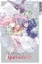 Buchcover und Innenansicht für das Buch: Waking up in a Yuri World 01