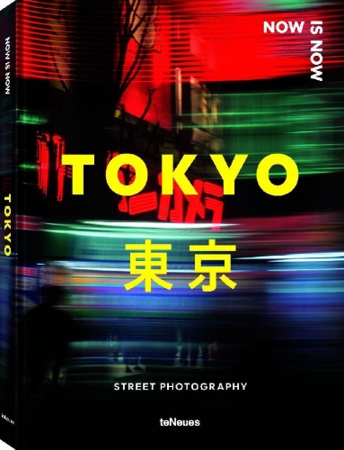 Buchcover und Innenansicht für das Buch: Now is Now Tokyo