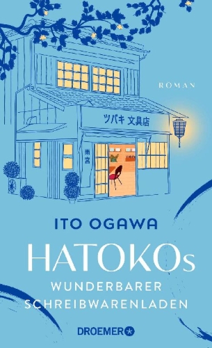 Buchcover und Innenansicht für das Buch: Tsubaki Bunguten