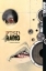 Buchcover und Innenansicht für das Buch: PTSD Radio 01
