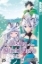 Buchcover und Innenansicht für das Buch: The Rising of the Shield Hero 25