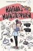 Buchcover und Innenansicht für das Buch: Kathas Katastrophen - Mein Leben zwischen Knochenjob und Hamsterflop