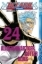 Buchcover und Innenansicht für das Buch: Bleach 24