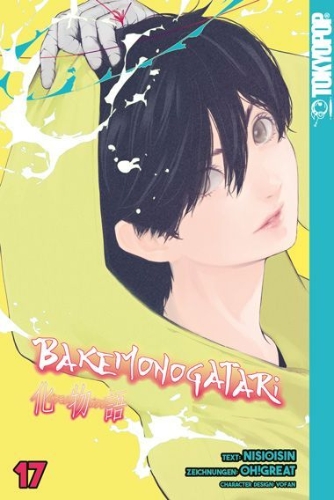 Buchcover und Innenansicht für das Buch: Bakemonogatari 17