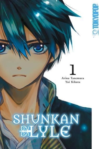 Buchcover und Innenansicht für das Buch: Shunkan Lyle 01