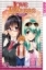 Buchcover und Innenansicht für das Buch: Love Trouble Darkness 15