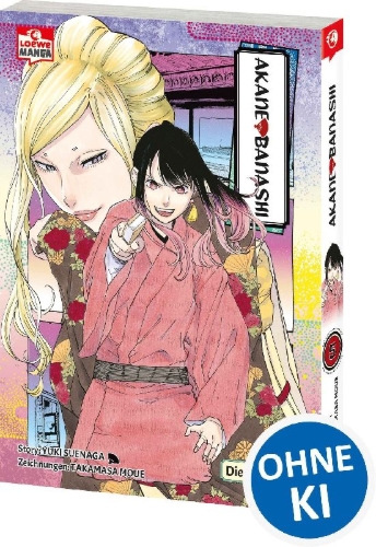 Buchcover und Innenansicht für das Buch: AKANE BANASHI