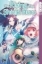 Buchcover und Innenansicht für das Buch: The Rising of the Shield Hero 24
