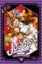 Buchcover und Innenansicht für das Buch: JoJo no Kimyou na Bouken