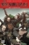 Buchcover und Innenansicht für das Buch: The Walking Dead Softcover 19