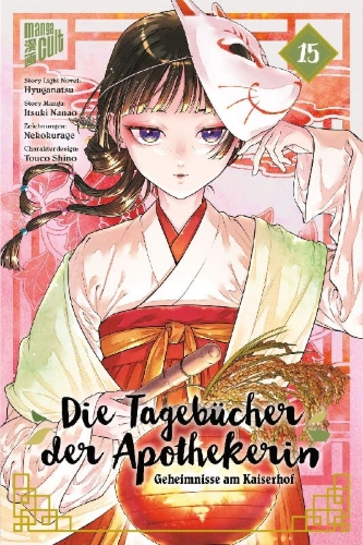 Buchcover und Innenansicht für das Buch: Kusuriya no Hitorigoto