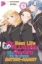 Buchcover und Innenansicht für das Buch: Otome Game no Hametsu Flag shika nai Akuyaku Reijou ni Tensei shiteshimatta