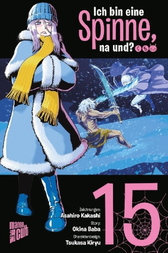 Buchcover und Innenansicht für das Buch: Kumo desu ga, nani ka?