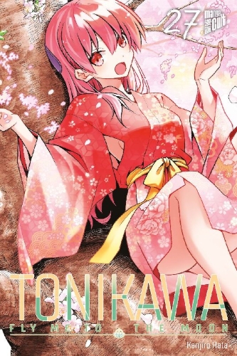 Buchcover und Innenansicht für das Buch: TONIKAKU KAWAII