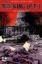 Buchcover und Innenansicht für das Buch: The Walking Dead Softcover 12