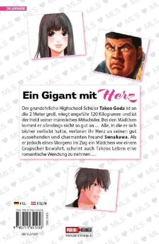 Buchcover und Innenansicht für das Buch: My Love Story!! - Ore Monogatari Remix 01
