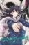 Buchcover und Innenansicht für das Buch: Mieruko-chan