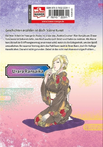 Buchcover und Innenansicht für das Buch: AKANE BANASHI