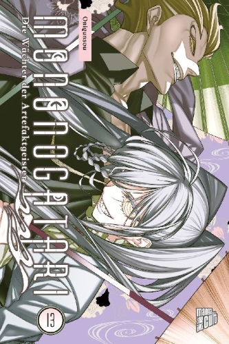 Buchcover und Innenansicht für das Buch: ¿¿¿¿¿¿ - MONONOGATARI