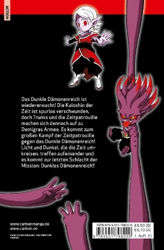 Buchcover und Innenansicht für das Buch: SUPER DRAGON BALL HEROES ANKOKU MAKAI MISSION