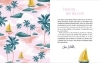 Buchcover und Innenansicht für das Buch: Der kleine Buddha: Dein Journal