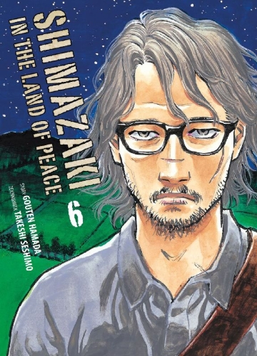 Buchcover und Innenansicht für das Buch: Shimazaki in the Land of Peace 06