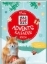 Buchcover und Innenansicht für das Buch: Mein WAS IST WAS Adventskalenderbuch 3