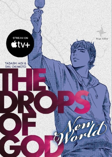 Buchcover und Innenansicht für das Buch: The Drops of God