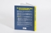 Buchcover und Innenansicht für das Buch: Looking Good Naked: Die Gesamtausgabe