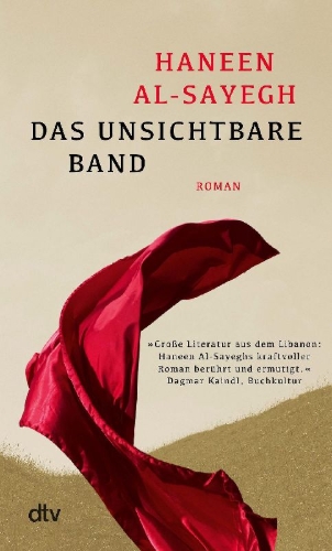Buchcover und Innenansicht für das Buch: mith¿q an-nis¿a'