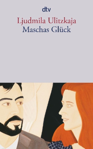 Buchcover und Innenansicht für das Buch: Ljudi nasego zarja