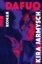 Buchcover und Innenansicht für das Buch: The Curious Events in Woman's Cell #3 ('¿¿¿¿¿¿¿¿¿¿¿ ¿¿¿¿¿¿¿¿¿¿¿¿ ¿ ¿¿¿¿¿¿¿ ¿¿¿¿¿¿ No 3')