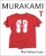 Buchcover und Innenansicht für das Buch: Murakami T