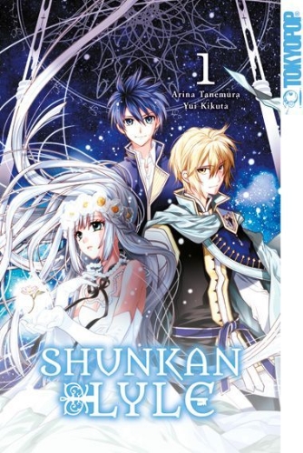 Buchcover und Innenansicht für das Buch: Shunkan Lyle 01 - Limited Edition