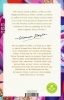 Buchcover und Innenansicht für das Buch: Get Untamed - The Journal