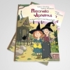 Buchcover und Innenansicht für das Buch: Petronella Apfelmus - Schnattergans und Hexenhaus (Sonderausgabe)