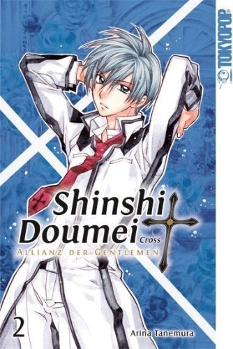 Buchcover und Innenansicht für das Buch: Shinshi Doumei Cross - Allianz der Gentlemen Sammelband 02