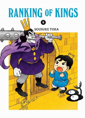 Buchcover und Innenansicht für das Buch: Ranking of Kings 08