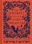 Buchcover und Innenansicht für das Buch: The Squirrel and the Lost Treasure