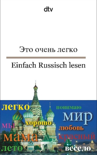 Buchcover und Innenansicht für das Buch: Einfach Russisch lesen