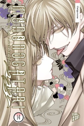 Buchcover und Innenansicht für das Buch: ¿¿¿¿¿¿ - MONONOGATARI
