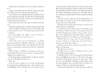 Buchcover und Innenansicht für das Buch: Lucky -  Was ich dir sagen will