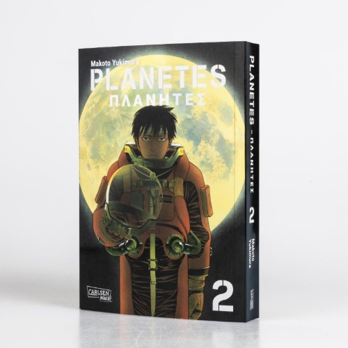 Buchcover und Innenansicht für das Buch: Planetes