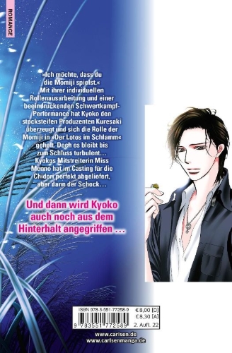 Buchcover und Innenansicht für das Buch: Skip Beat