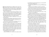 Buchcover und Innenansicht für das Buch: How to make friends with the dark