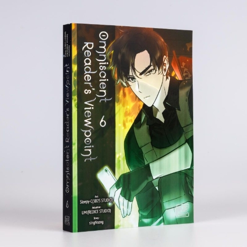 Buchcover und Innenansicht für das Buch: Jeonjijeok Dokja Sijeom